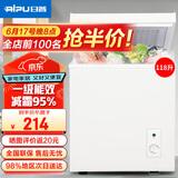 日普（RIPU）小冰柜家用小型一级能效 冷藏柜冷冻柜两用冰柜小型租房家用小冰箱小型冷柜 118升【一级能效 升级减霜95%】 118L