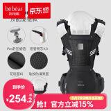 抱抱熊婴儿背带腰凳多功能抱娃神器背婴带前后两用新生儿童坐凳腰登 【顶配升级】Pro旋钮款-库兹黑