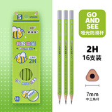 中华 好学生三角杆书写铅笔16支2H铅笔 小学生专用铅笔防滑书写考试绘图素描练字 开学文具VT8003 绿色