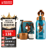 杯具熊（BEDDYBEAR）儿童保温杯带吸管大容量一杯多用宝宝学生直饮水杯 双盖-麋鹿 600ml 免费定制刻字