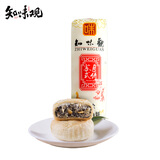 知味观月饼 椒盐馅 苏式酥皮 中秋礼品传统散装 中华老字号杭州特产360g