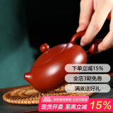玉颐阁紫砂壶纯全手工名家倪新安手制 原矿大红袍西施仿古功夫小茶壶 扁西施 170ml