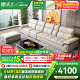 摩天（Motian） 沙发 真皮沙发客厅整装沙发实木沙发组合办公皮艺沙发家具 直排4人位[3.49米]+脚踏 升级版【松木+意大利纳帕牛皮】