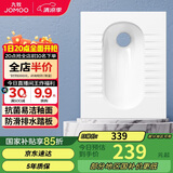 九牧（JOMOO）蹲便器家用蹲坑易清洁陶瓷蹲厕后排水不带存水弯14136-1/11K-2