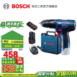 博世（BOSCH） 12V锂电冲击钻工具箱套装充电式手电钻电动螺丝刀电转GSB120LI 【甄选】2.0Ah×1块电池+小黑盒