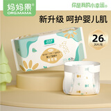 妈妈果（org.mama）婴儿t型尿片三角巾一次性新生儿尿布尿戒子隔尿垫巾防水透气夏季 【升级魔术贴】L码 26片装