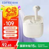 漫步者（EDIFIER）【今/次日达】花再Zero Air真无线蓝牙耳机半入耳式蓝牙5.3通话降噪游戏耳麦适用苹果Pro安卓手机 月白+入会享5元