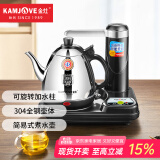 金灶（KAMJOVE） 电热水壶抽水器电茶壶整套茶具304不锈钢热水壶T-15A