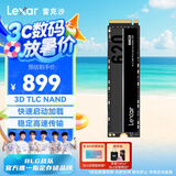 雷克沙（Lexar）NM620 2TB SSD固态硬盘 M.2接口（NVMe协议）PCIe 3.0x4 读速3500MB/s足容TLC颗粒 品牌机装机升级
