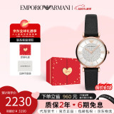 安普里奥·阿玛尼（Emporio Armani）手表女满天星皮带石英时尚镶钻女表生日礼物送女友AR11387