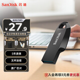 闪迪（SanDisk）32GB USB3.2 U盘 CZ550黑色 安全加密 数据恢复 学习办公电脑车载 小巧便携 高速大容量优盘