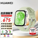 华为（HUAWEI）【咨询享优惠】华为手表watch fit3运动智能100+运动模式蓝牙通话NFC门禁支付男女成人2AX智能 原野绿丨定制表带+精美表盘