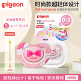 贝亲（Pigeon）宝宝安抚奶嘴 带盖新生儿安睡型奶嘴软硅胶婴儿奶嘴 俏姑娘S码 （0-3个月） 1只装