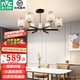 雷士（NVC）吊灯客厅灯现代简约灯具套餐客厅大灯餐厅灯饰全屋书房卧室灯中山 【晶曜6头】水晶吊灯-不带光源