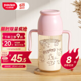 小土豆（potato）儿童水杯PPSU带吸管重力球大宝宝开学饮水杯 300ml 粉色