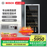 博世（BOSCH）245L酒柜家用红酒柜72支装葡萄酒柜电脑控温  KSW22V80TI