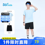 361°童装 儿童运动套装夏男女3-14岁轻爽速干套装 蓝160