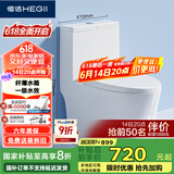 恒洁（HEGII）马桶507 三重瞬冲全包设计 轻薄节水坐便器HC0507PT-305