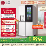 LG敲一敲508L四开门十字门可嵌入冰箱冷藏室制冰多重冷流风冷无霜电冰箱F544MEH85D国家补贴以旧换新