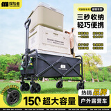 探险者（TAN XIAN ZHE）营地车户外露营车自驾游摆摊买菜宠物车手推车
