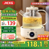 JIEXG德国养生壶煮茶壶煮茶器办公室全玻璃花茶多功能养生壶烧水壶电热水壶炖煮壶一体迷你智能保温 1.5L 【智能款】搭配304茶滤