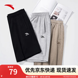 安踏速干裤丨短裤男运动裤2025夏季休闲黑色五分裤送爸爸跑步健身裤 透爽凉感-基础黑8310-4 2XL (男适合185)