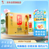牛栏山珍品陈酿 红标 土豪金浓香型白酒 42度 500ml*8瓶整箱装 