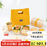 昌木子（CAMUZ）双层饭盒 上班族便当盒可微波炉加热专用 分隔日式餐盒 黄色套装