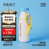 和序吸管保温杯双饮杯学生大容量高颜值办公室保冰杯新款牛奶杯