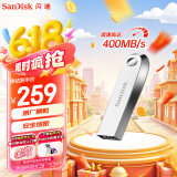 闪迪（SanDisk）512GB USB3.2 U盘 CZ74 读速高达400MB/s 金属高速u盘 安全加密 学习办公投标大容量优盘