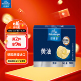 欧德堡（Oldenburger） 动物黄油块淡味200g 德国进口 烘焙原料面包饼干煎烤牛排搭档