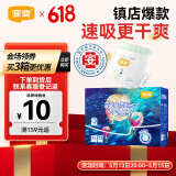 宜婴新梦想家全包臀婴儿小内裤XL72超薄拉拉裤【品牌直供 安心品质】