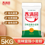香满园 面粉 中筋粉 美味富强小麦粉 10斤 包子饺子馒头饼手擀面