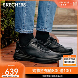 斯凯奇（Skechers）男鞋夏季休闲商务皮鞋时尚软底西装鞋流行正装鞋216000