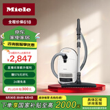 美诺（Miele）卧式吸尘器 家用大吸力C3 莲花白