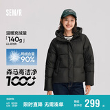 森马（Semir）轻松羽绒|羽绒服女纯色宽松2024冬季三防连帽面包服109724113002