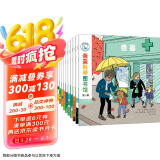 亲亲科学图书馆 第8辑（共10册）动物足球感冒森林 3-6岁博物大百科全书儿童科普绘本 启蒙认知趣味故事书图书 课外阅读 