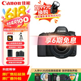 佳能（Canon）佳能6D2 全画幅单反数码相机  4K视频 高清直播 旅行婚礼拍照 高像素高性能相机 扫街旅拍套装 