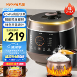 九阳（Joyoung）5L智能家用4-5人一锅双胆多功能电压力锅压力煲铜匠大火营养煮高压锅预约定时Y-50C82