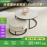 顾家家居（KUKA）简约岩板茶几角几圆形客厅家用现代7097 茶几+角几