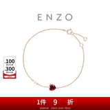 周大福ENZO 红色爱心手链18K金石榴石钻石手链女 EZV8583生日礼物 15cm
