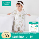 全棉时代纯棉新生婴儿连体衣服新款抗菌纱布宝宝春夏满月服和袍 花园梦境大【夏季款】 73cm （6-9个月）