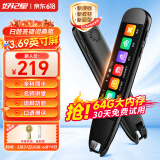 好记星【4.5英寸】英语点读笔万能通用扫描笔小学初中高中生课本同步幼儿童词典翻译全科扫读笔学习机 X7高配【64G+全科学习+精准发音+翻译】