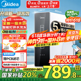 美的（Midea）净水器家用大通量厨下式RO反渗透过滤器纯水净饮机前十名麒麟0阻垢剂【人气热卖】无双酚A母婴直饮