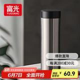 富光保温杯316L不锈钢水杯子男女士泡茶杯伴手礼保冷杯伴手礼物