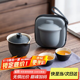 西多米旅行茶具套装快客杯单人户外泡茶功夫茶杯便携式壶父亲节生日礼物
