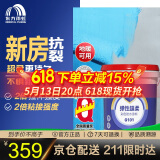 雨虹防水 蓝色金典G101柔性  厨房卫生间防水涂料 地面超柔蓝色18kg