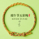 普陀山红绳手链本命年手工编织棉麻端午节手绳礼物 蛇/龙-普贤菩萨