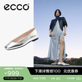 爱步（ECCO）芭蕾舞鞋 25年夏季新款圆头羊皮单鞋舒适通勤浅口女鞋 舞悦234323 银色23432301682 36