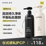 西尼私处护理液私密处清洁洗液止痒男性女士300ml凝露双瓶情侣沐浴露